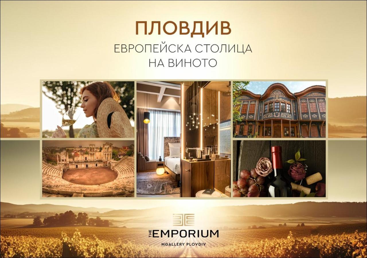 מלון The Emporium - Mgallery Collection