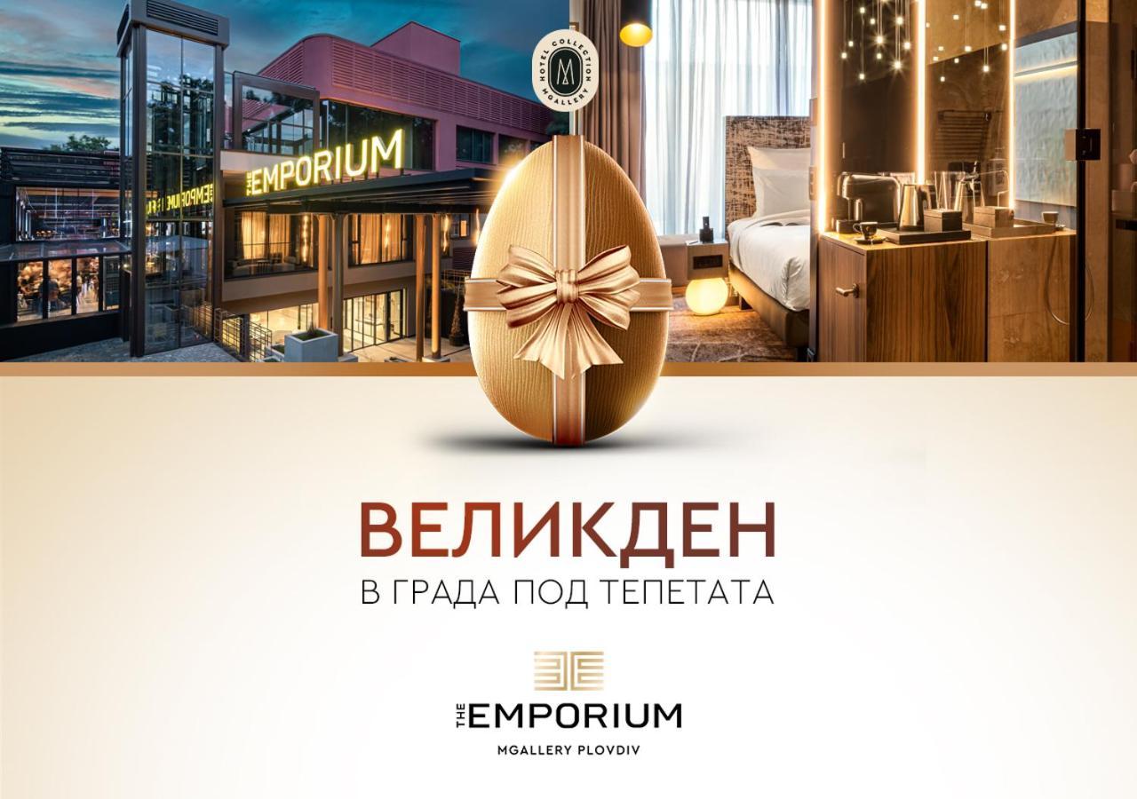 Hotel The Emporium - Mgallery Collection 5*