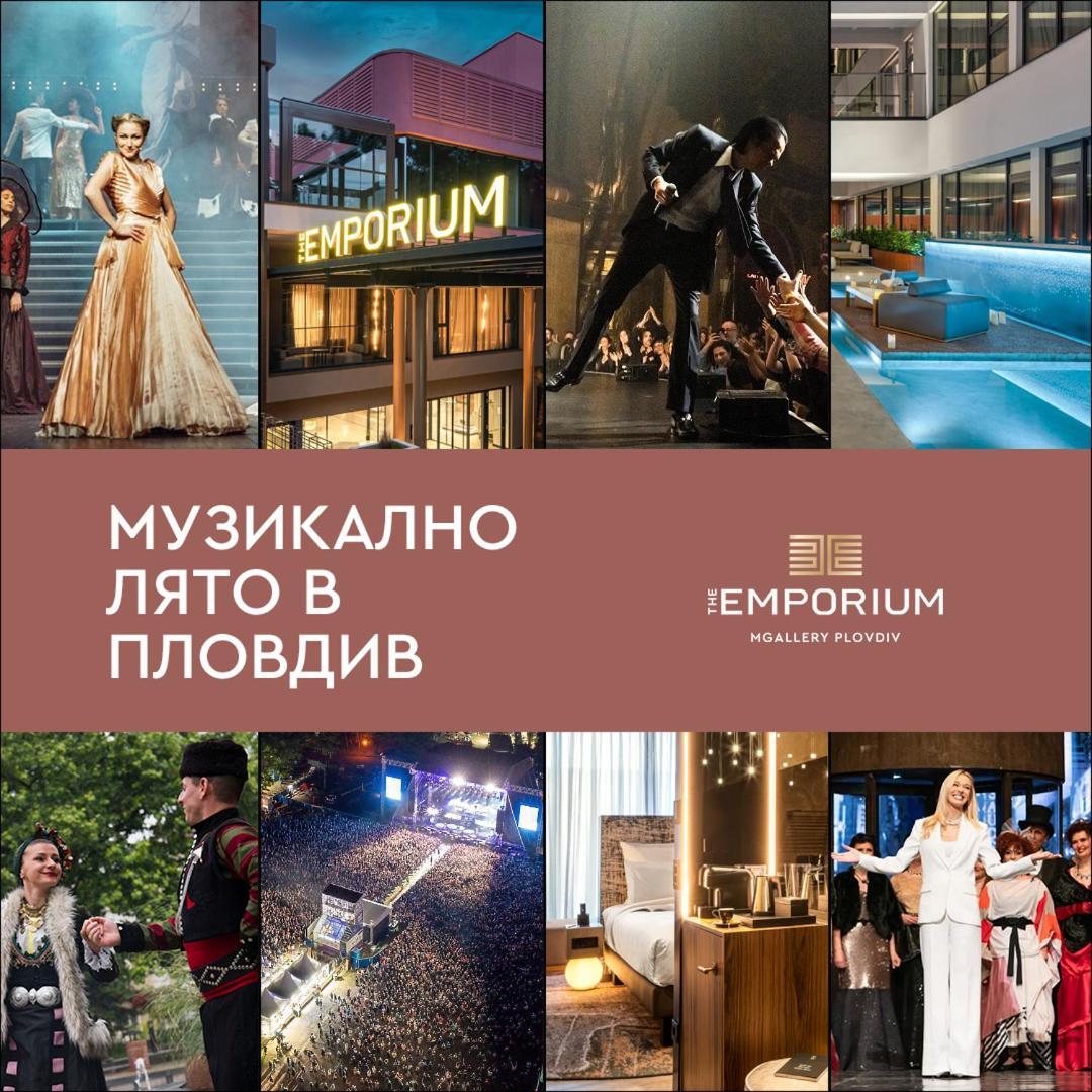 The Emporium - Mgallery Collection 5* Пловдив